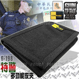 【大山野營】新店桃園 GUN G-198 特警多功能皮夾